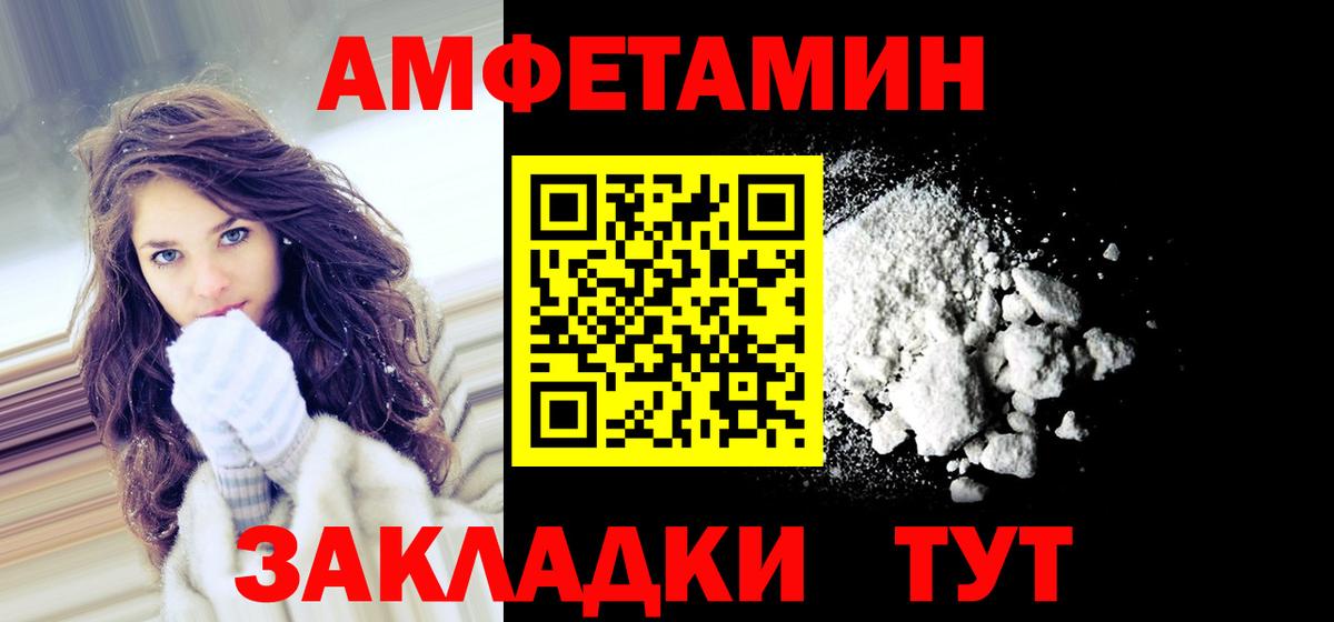 АМФ VHQ  Вход с VPN  Серов 