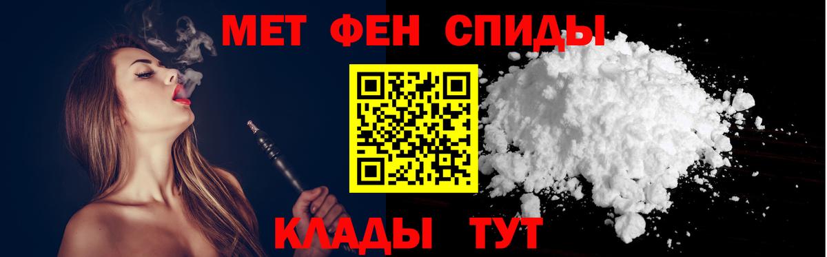 Amphetamine Розовый Серов