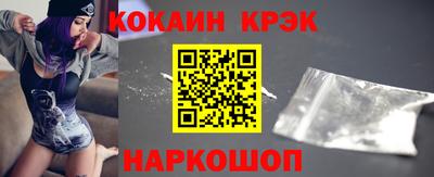 мяу мяу кристалл Будённовск