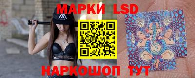 марки lsd Бугуруслан