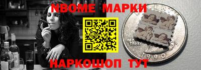 марки lsd Бугуруслан