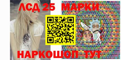 марки lsd Бугуруслан