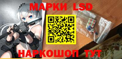 мяу мяу кристалл Будённовск