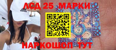 марки lsd Бугуруслан