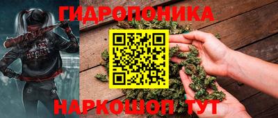 мяу мяу кристалл Будённовск