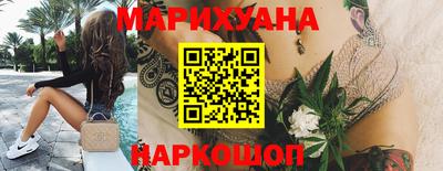 марки lsd Бугуруслан