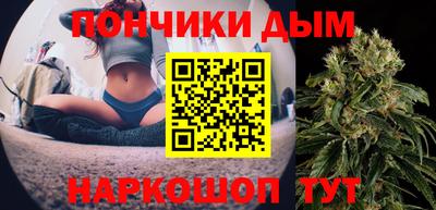 мяу мяу кристалл Будённовск