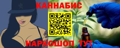 мяу мяу кристалл Будённовск