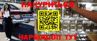 мяу мяу кристалл Будённовск