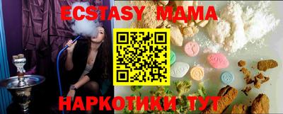 мяу мяу кристалл Будённовск