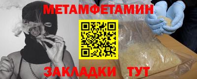 MDMA Бузулук