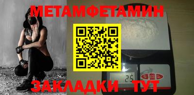MDMA Бузулук