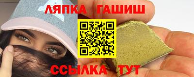мяу мяу кристалл Будённовск