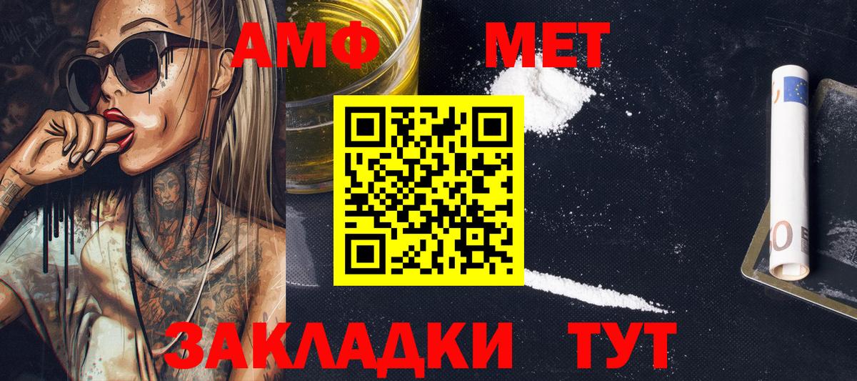 Первитин витя  Вход с VPN  Серов 