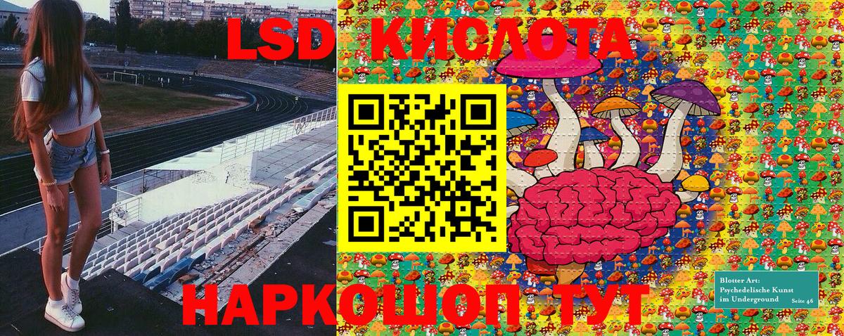 Марки NBOMe 1,8мг  Марки NBOMe 1,8мг  Серов  Вход с VPN 